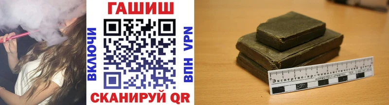 Как найти наркотики Воскресенск ГАШ A-PVP Мефедрон Каннабис