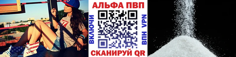 OMG сайт даркнет телеграм Воскресенск Alpha PVP СК КРИС купить закладку