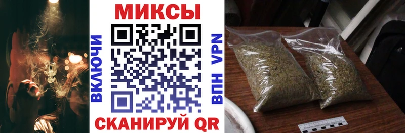 мега ссылка  Воскресенск  БУТИРАТ вода  закладки 
