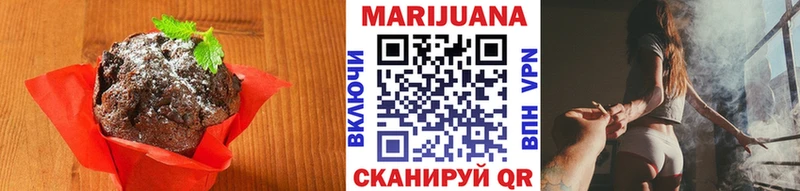 Еда ТГК конопля  Воскресенск 
