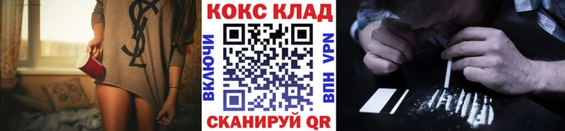 КОКАИН FishScale  Воскресенск 