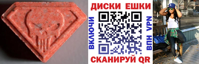 ЭКСТАЗИ 280мг  ссылка на мегу как зайти  Воскресенск 