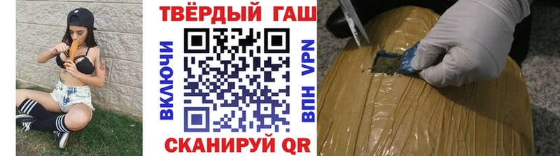 ГАШ ice o lator  МЕГА сайт  Воскресенск 