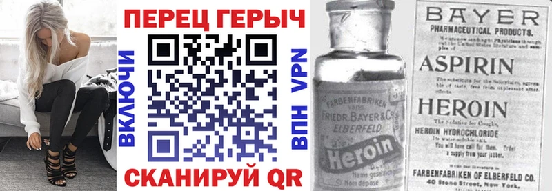 Героин белый  Воскресенск 