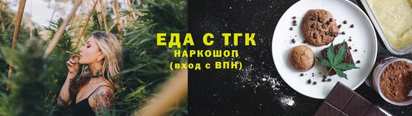 наркотики Белокуриха