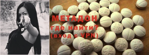 наркотики Белокуриха