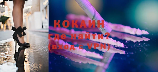 наркотики Белокуриха