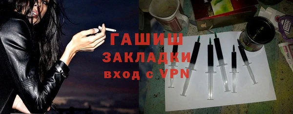 бутик Белоозёрский