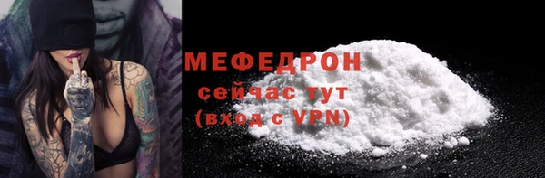 наркотики Белокуриха