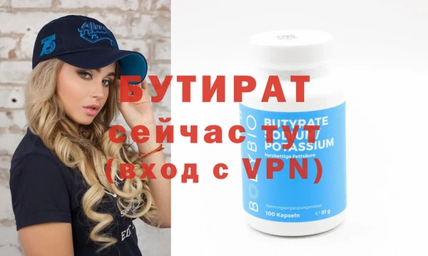 бутик Белоозёрский