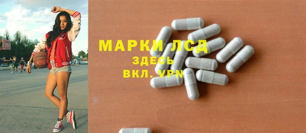 PSILOCYBIN Пролетарск