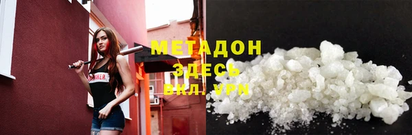 наркотики Белокуриха