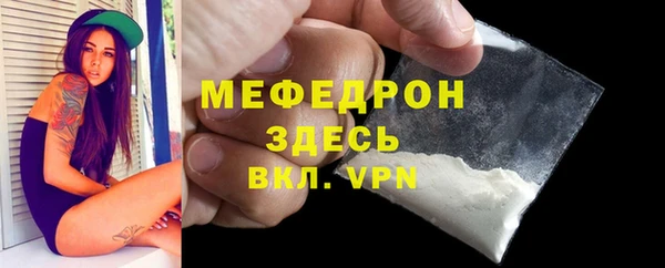 наркотики Белокуриха