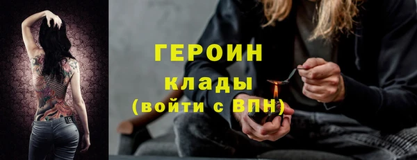 наркотики Белокуриха