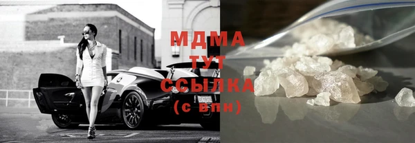 COCAINE Беломорск