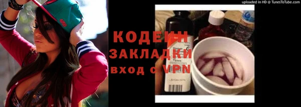 бутик Белоозёрский