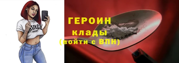 наркотики Белокуриха