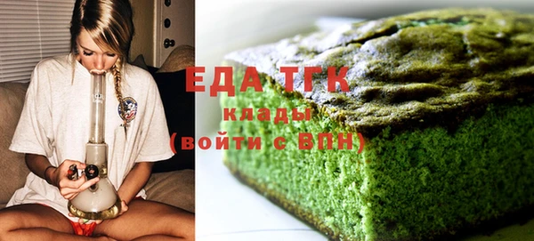 бутик Белоозёрский