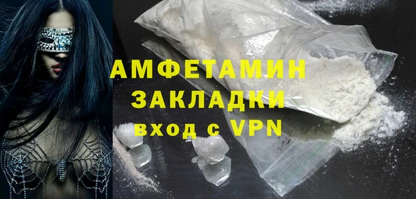бутик Белоозёрский