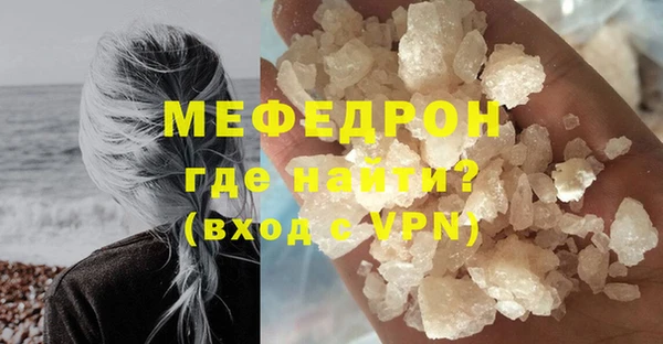 наркотики Белокуриха
