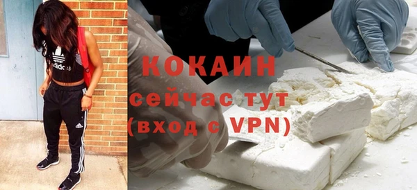 COCAINE Беломорск