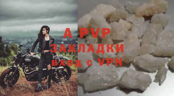 наркотики Белокуриха