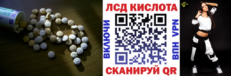 ЛСД экстази кислота  дарк нет формула  Воскресенск 