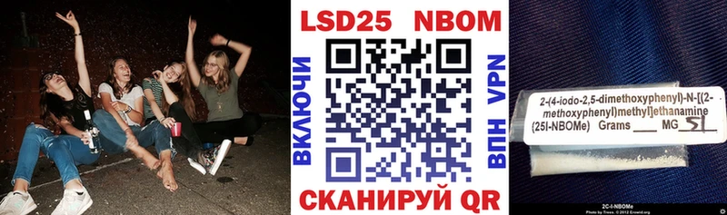 ссылка на мегу онион  Воскресенск  Марки NBOMe 1,8мг 