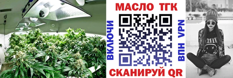 ТГК концентрат  Воскресенск 