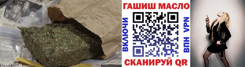 ТГК гашишное масло Воскресенск